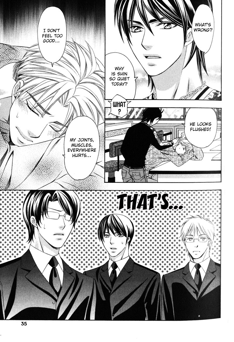 Yongou x Keibi Vol. 2 Ch. 1 第40页