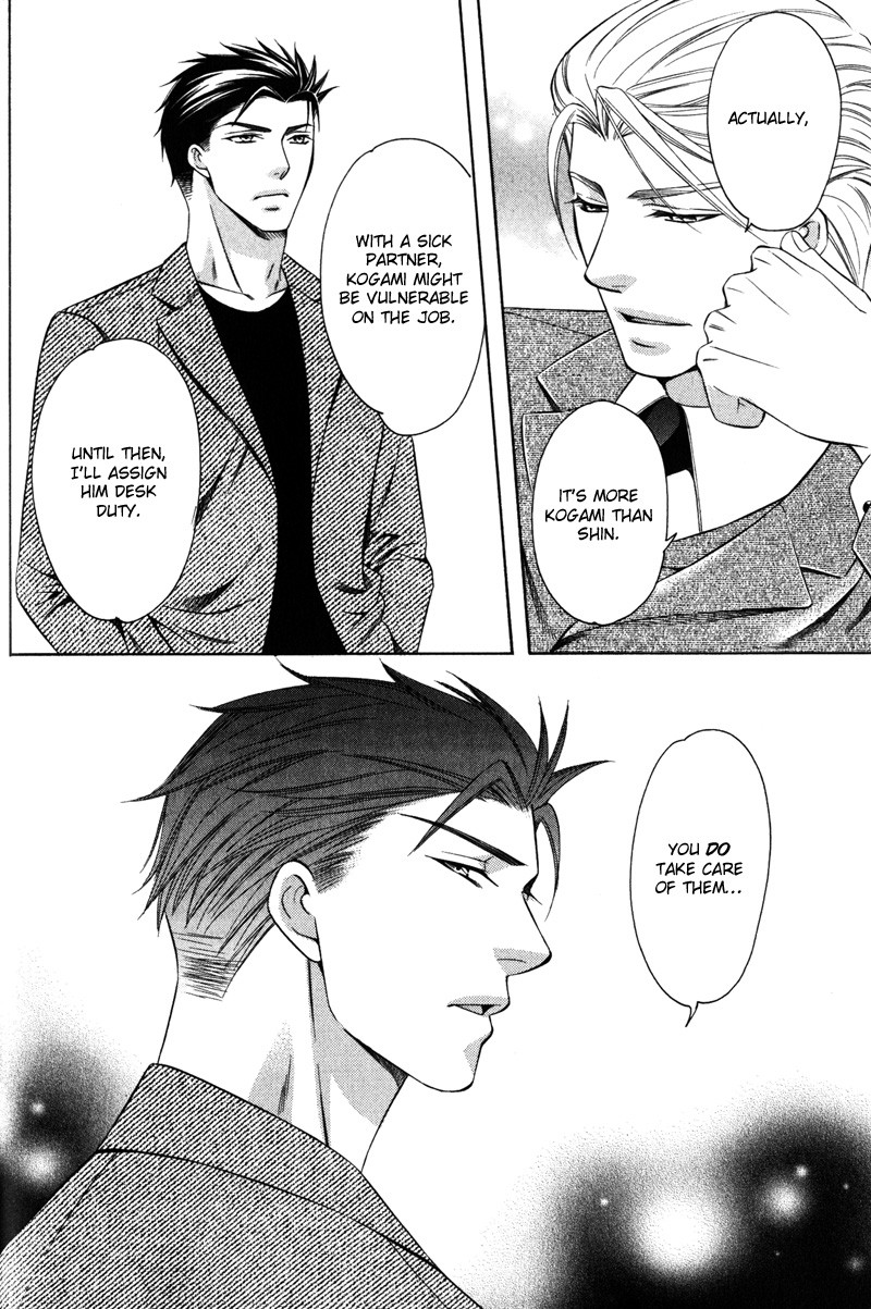 Yongou x Keibi Vol. 2 Ch. 1 第43页