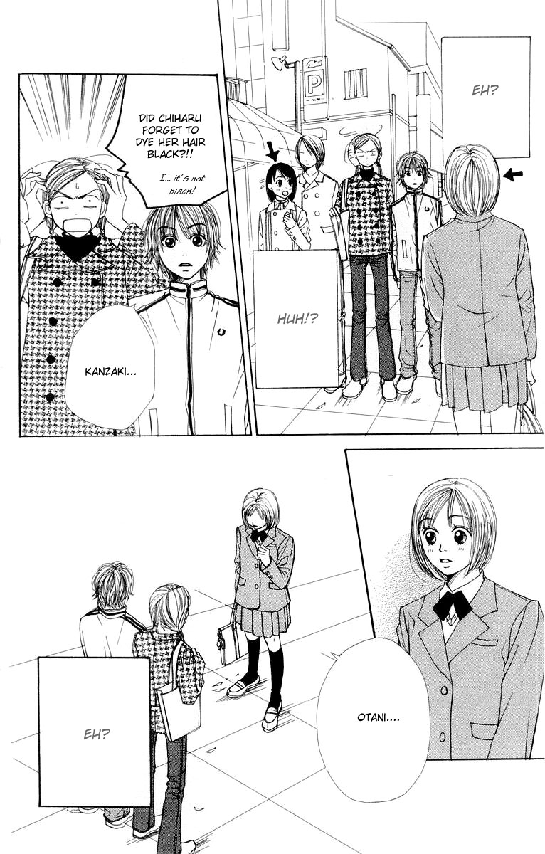 Lovely★Complex Vol. 2 Ch. 5 第15页