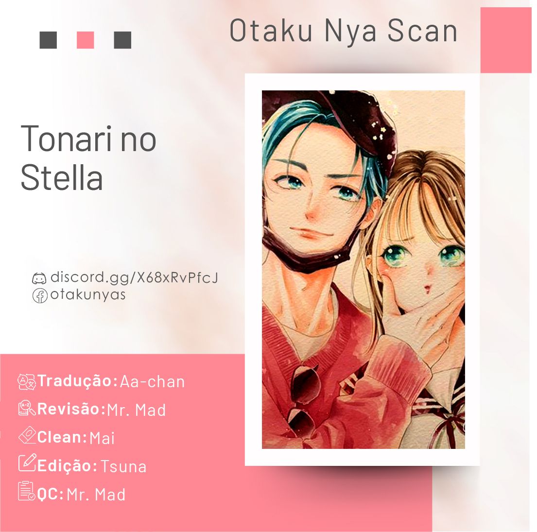 Tonari no Stella 第1页