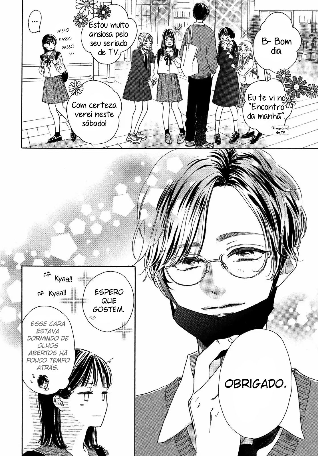 Tonari no Stella Vol. 1 Ch. 1 第11页
