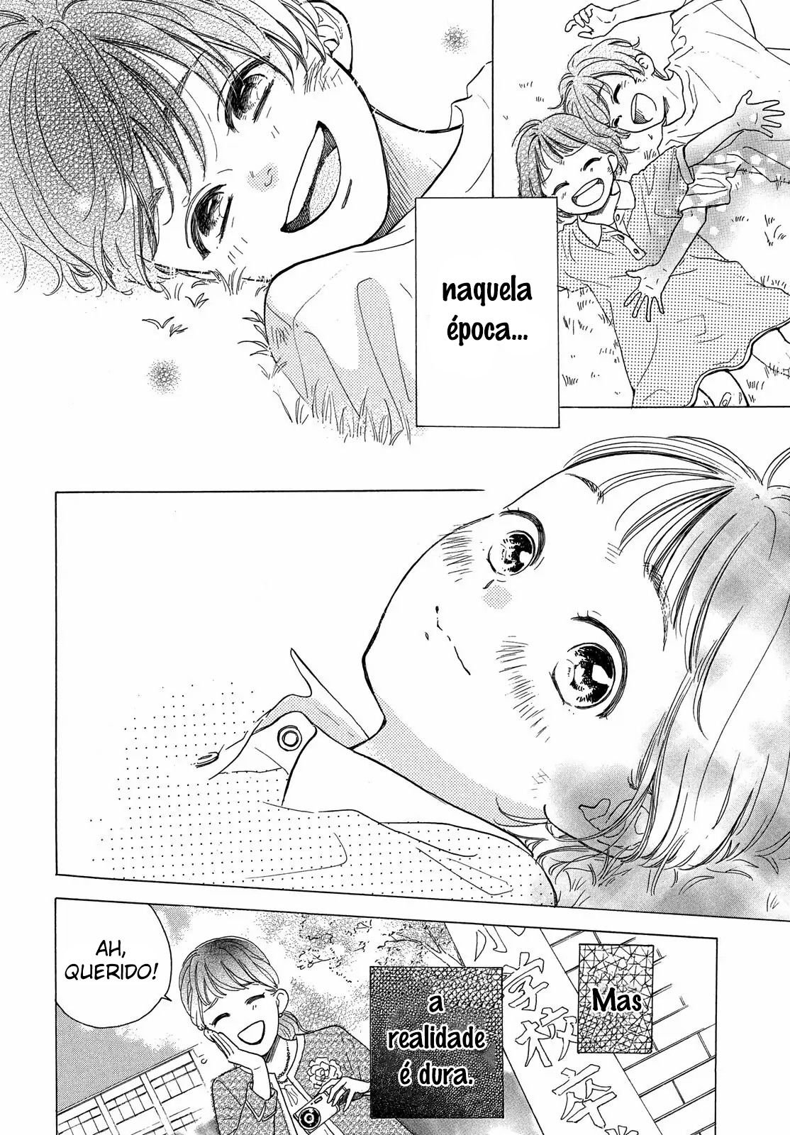 Tonari no Stella Vol. 1 Ch. 1 第15页