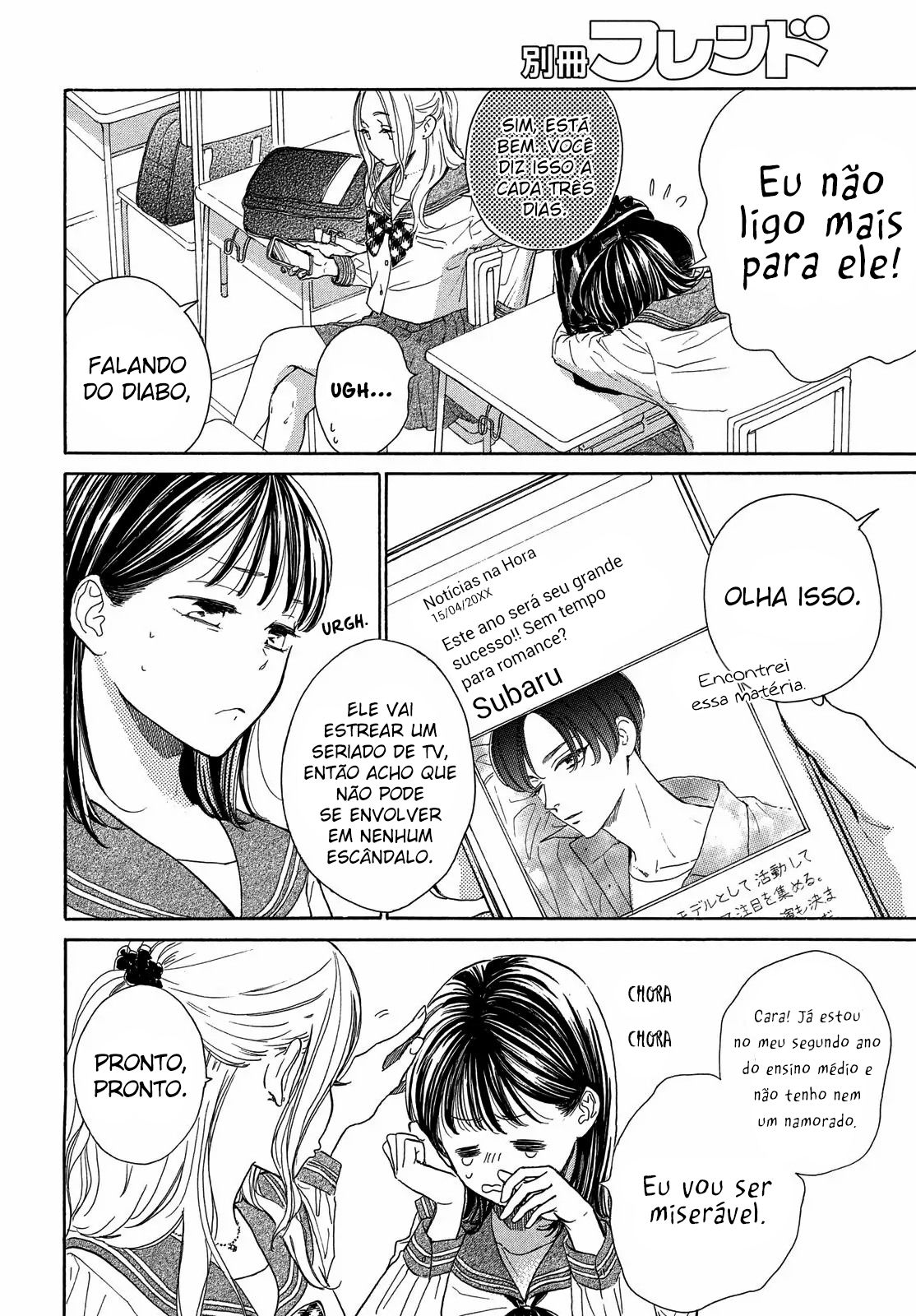 Tonari no Stella Vol. 1 Ch. 1 第19页