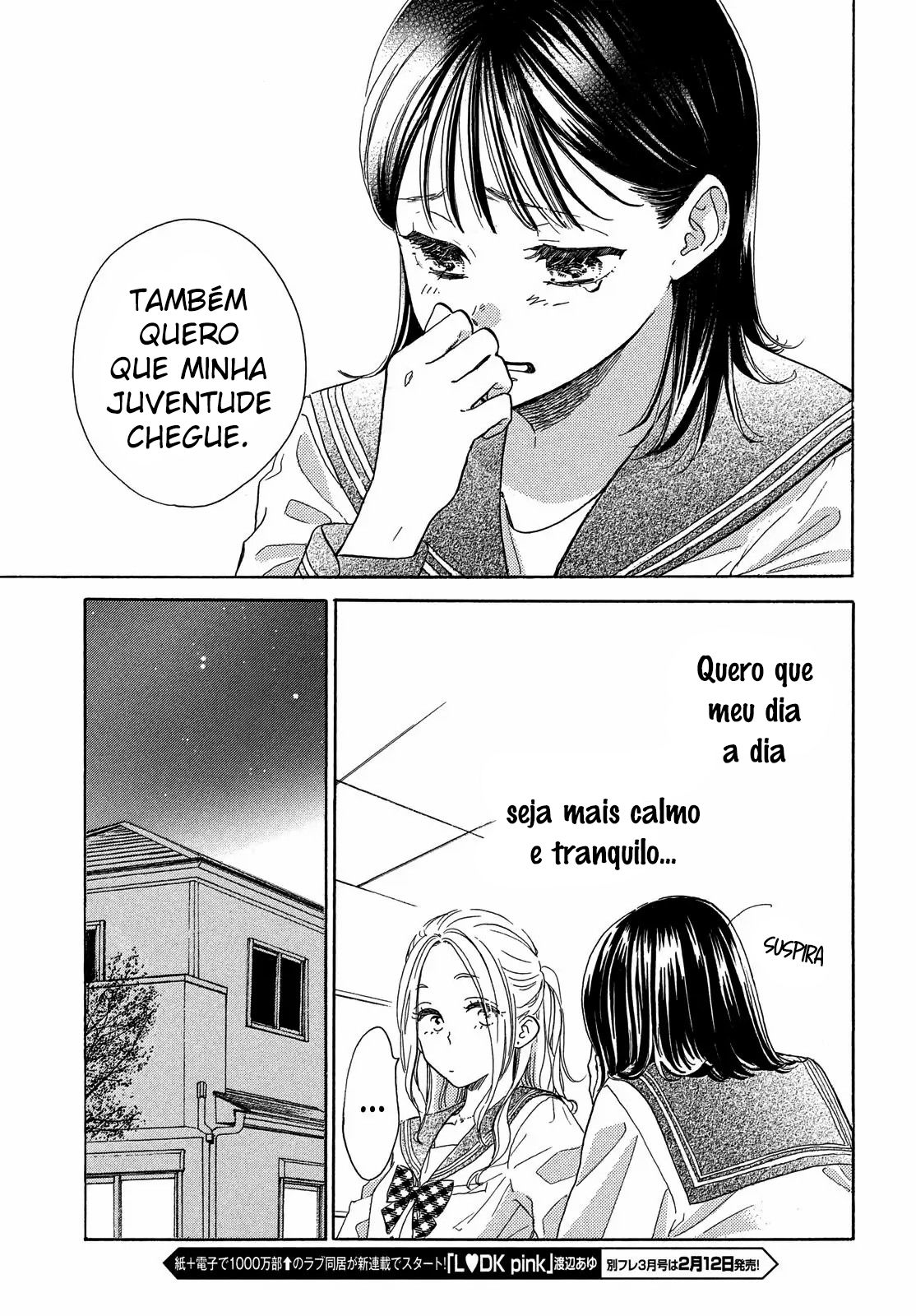 Tonari no Stella Vol. 1 Ch. 1 第20页