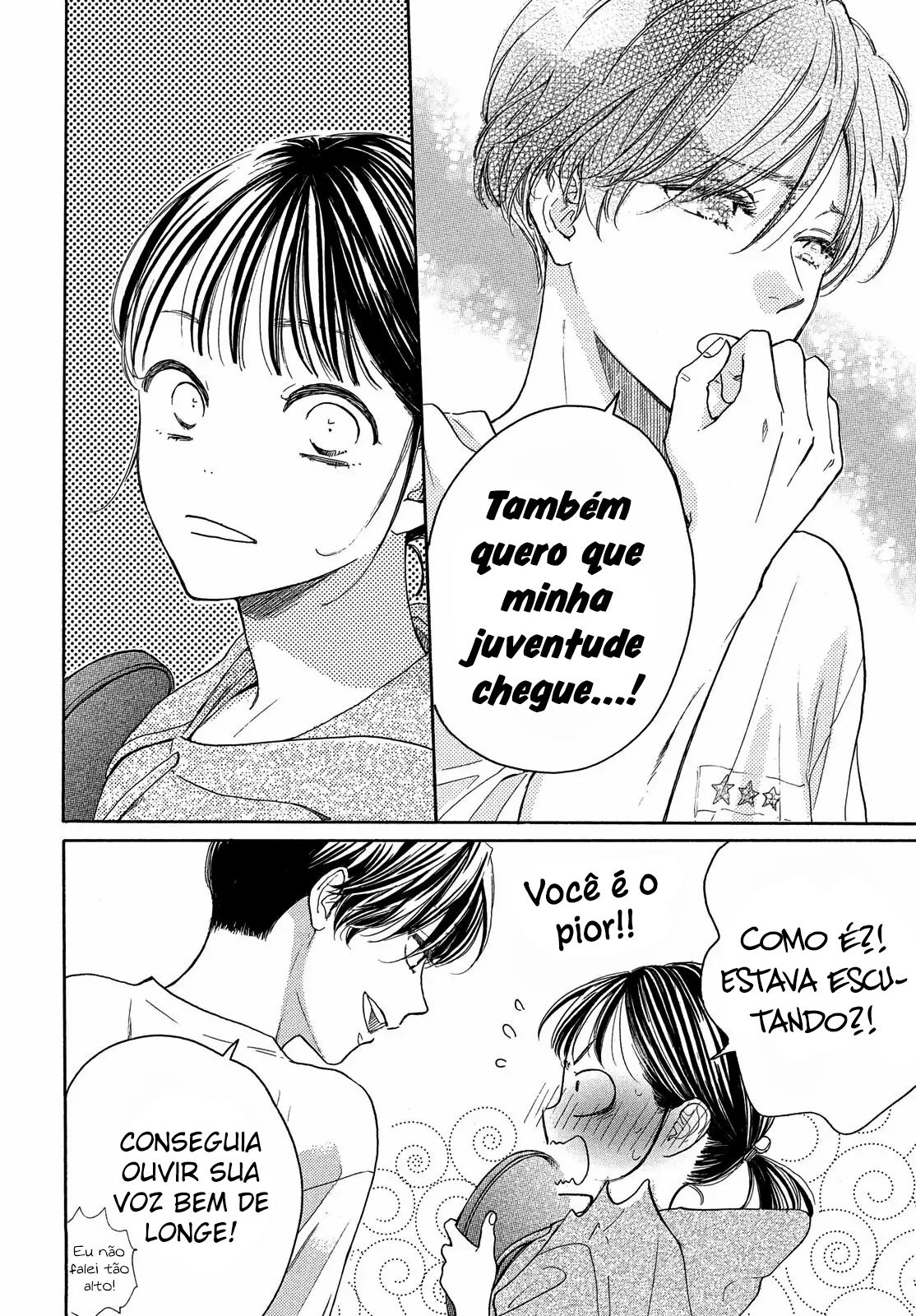 Tonari no Stella Vol. 1 Ch. 1 第23页