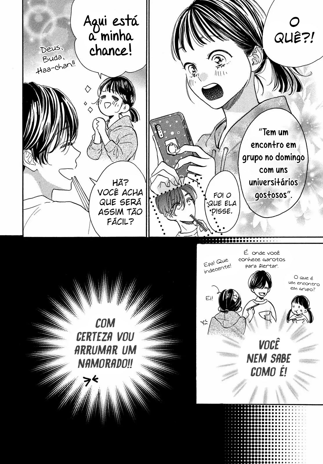 Tonari no Stella Vol. 1 Ch. 1 第25页
