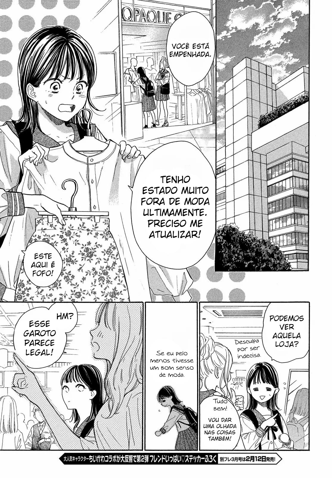Tonari no Stella Vol. 1 Ch. 1 第26页