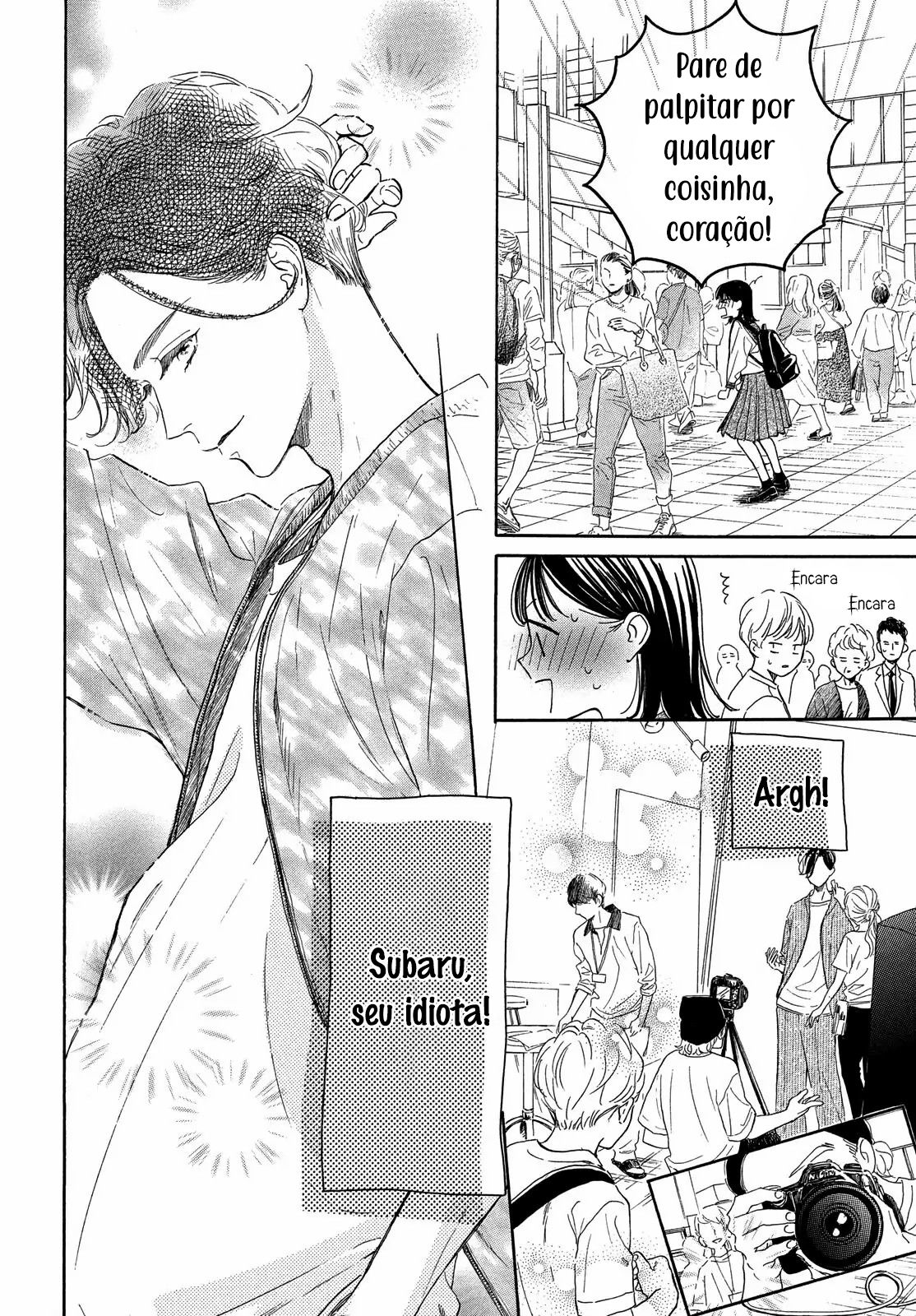 Tonari no Stella Vol. 1 Ch. 1 第30页