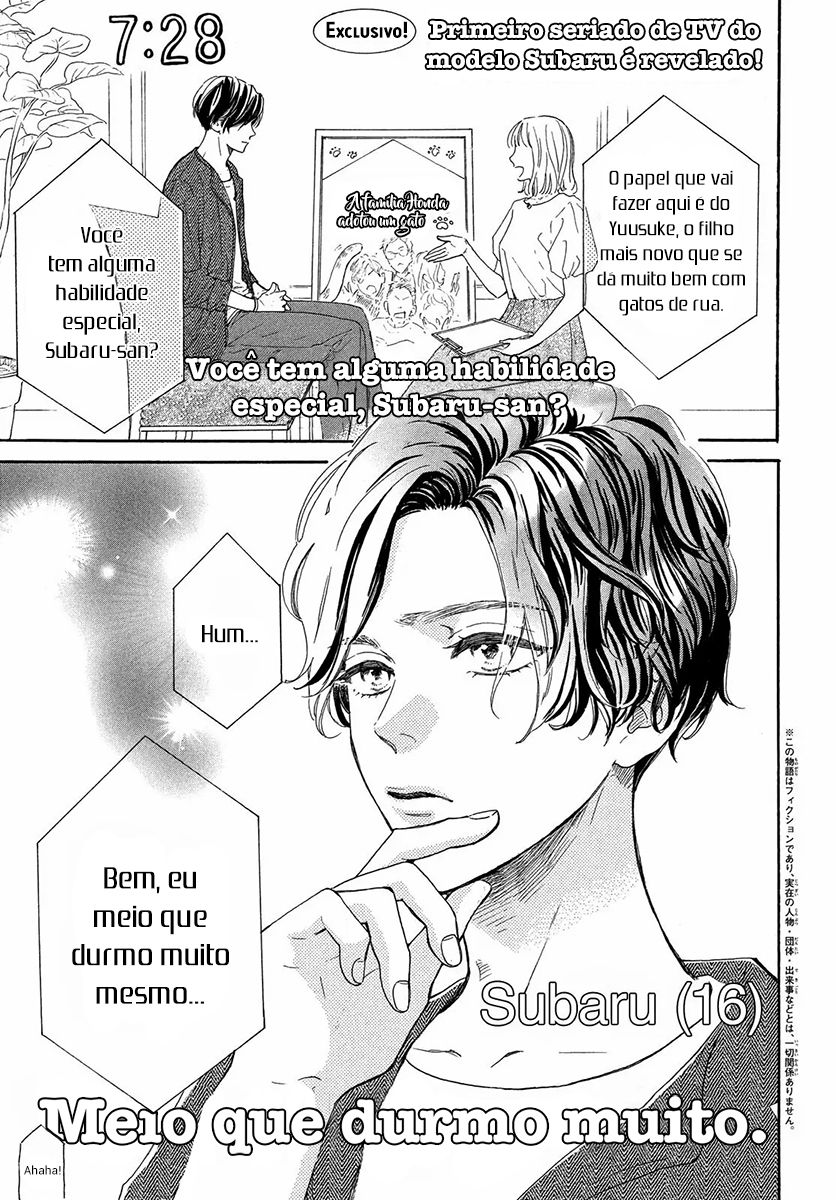 Tonari no Stella 第4页