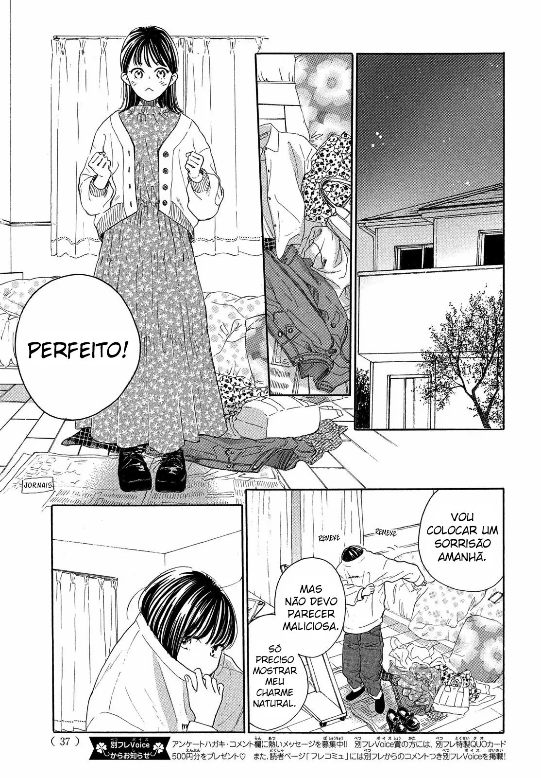 Tonari no Stella Vol. 1 Ch. 1 第31页