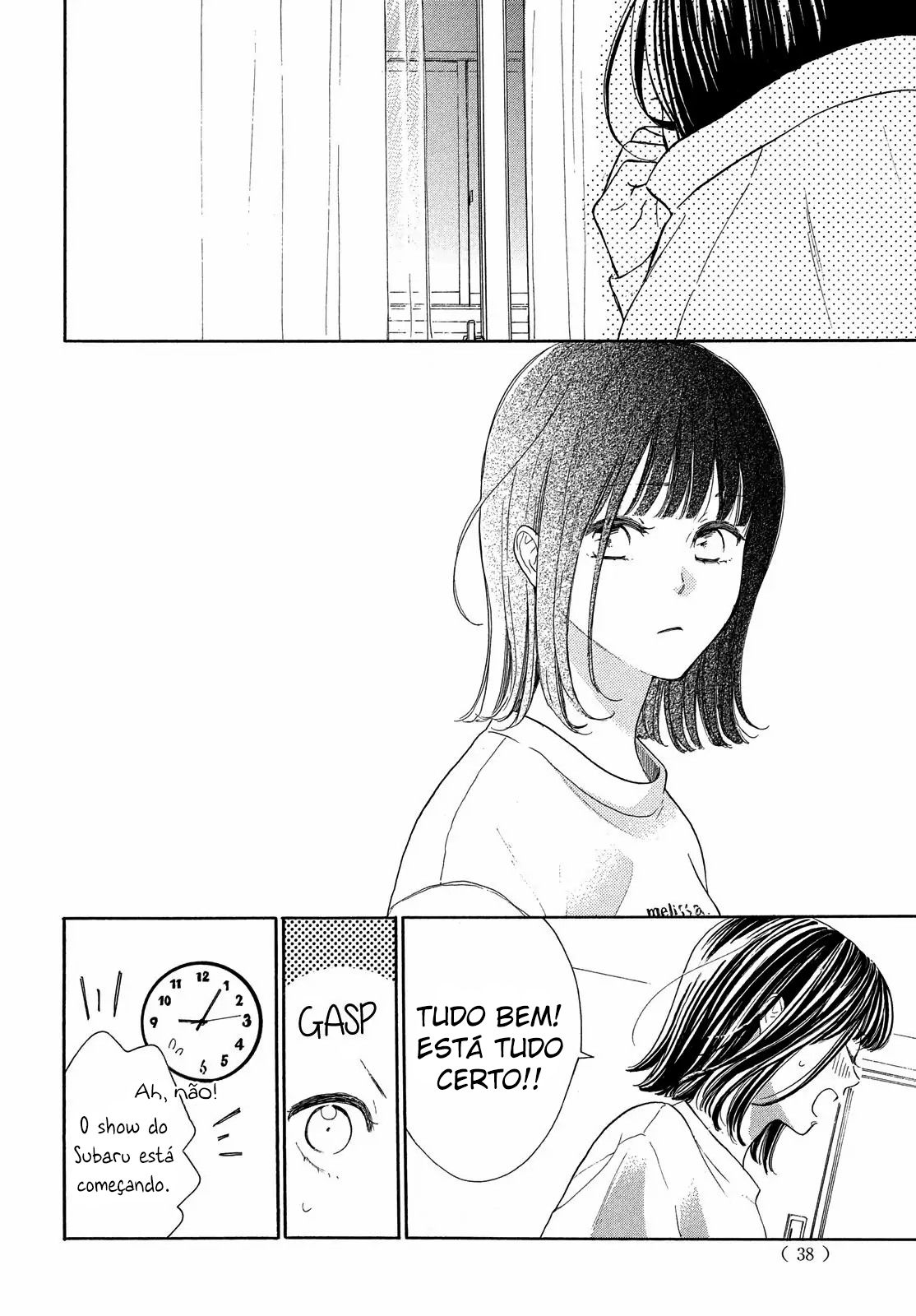 Tonari no Stella Vol. 1 Ch. 1 第32页