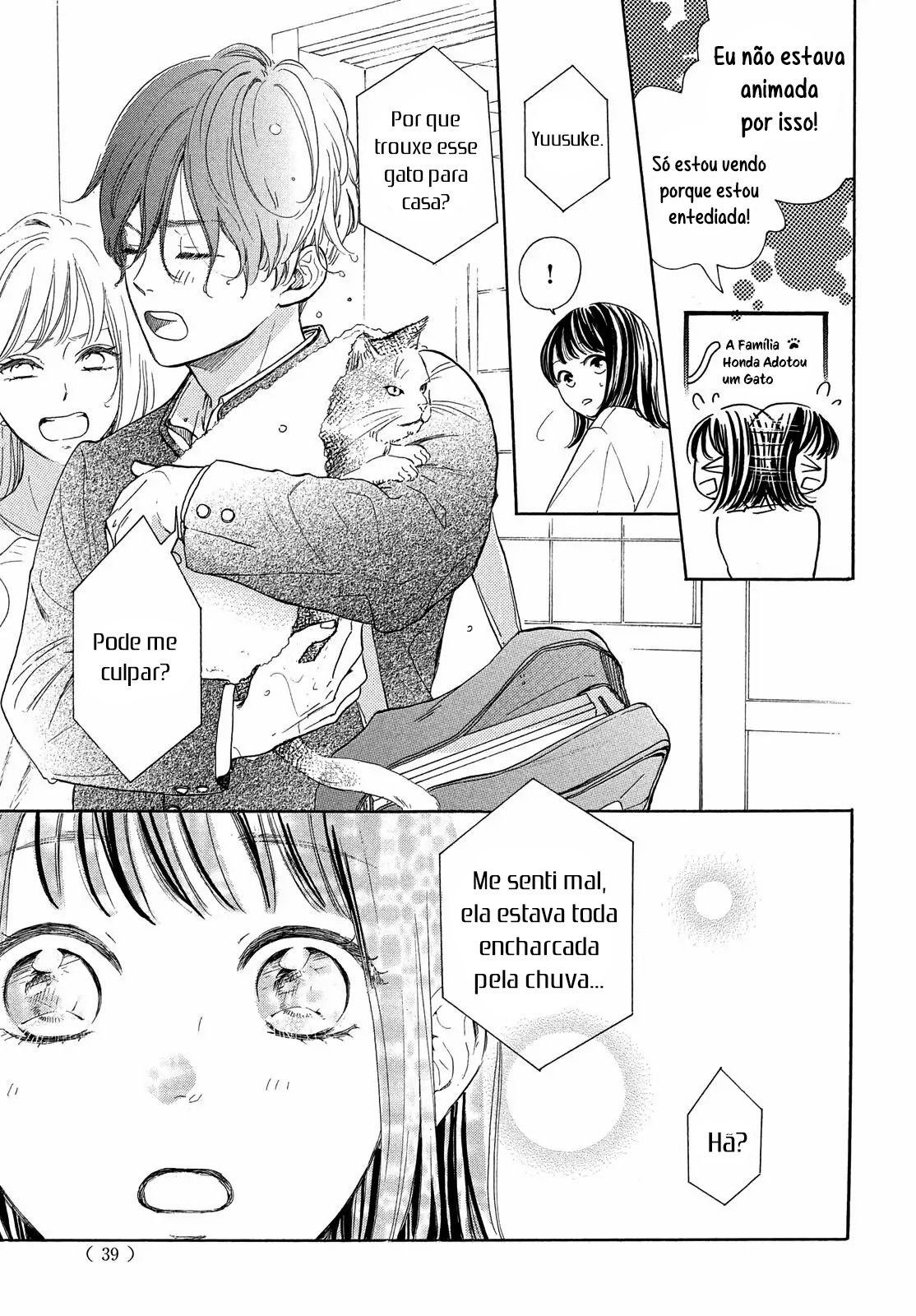 Tonari no Stella Vol. 1 Ch. 1 第33页