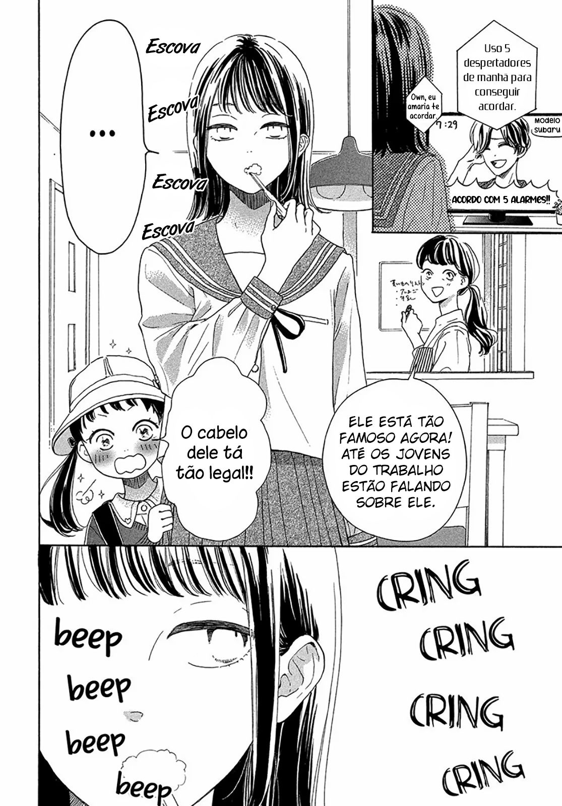 Tonari no Stella 第5页