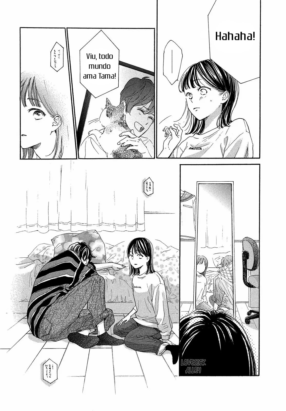 Tonari no Stella Vol. 1 Ch. 1 第46页