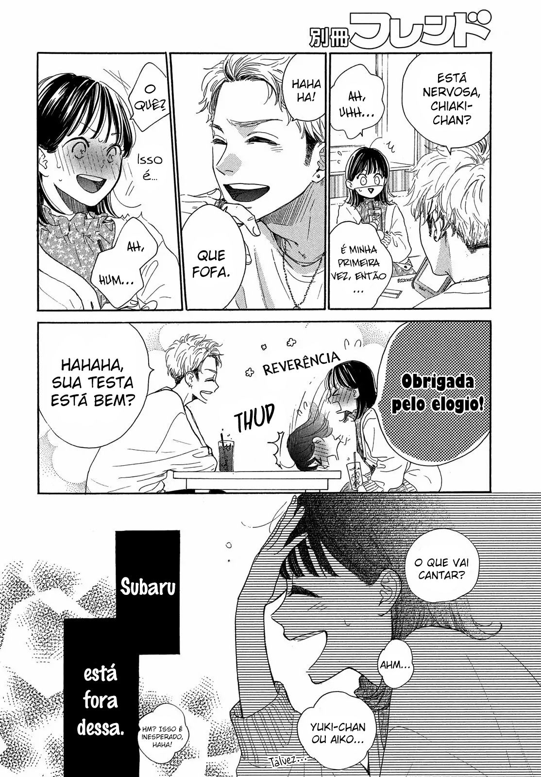 Tonari no Stella Vol. 1 Ch. 1 第50页