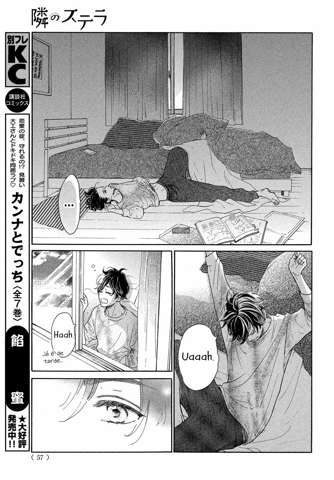 Tonari no Stella Vol. 1 Ch. 1 第51页