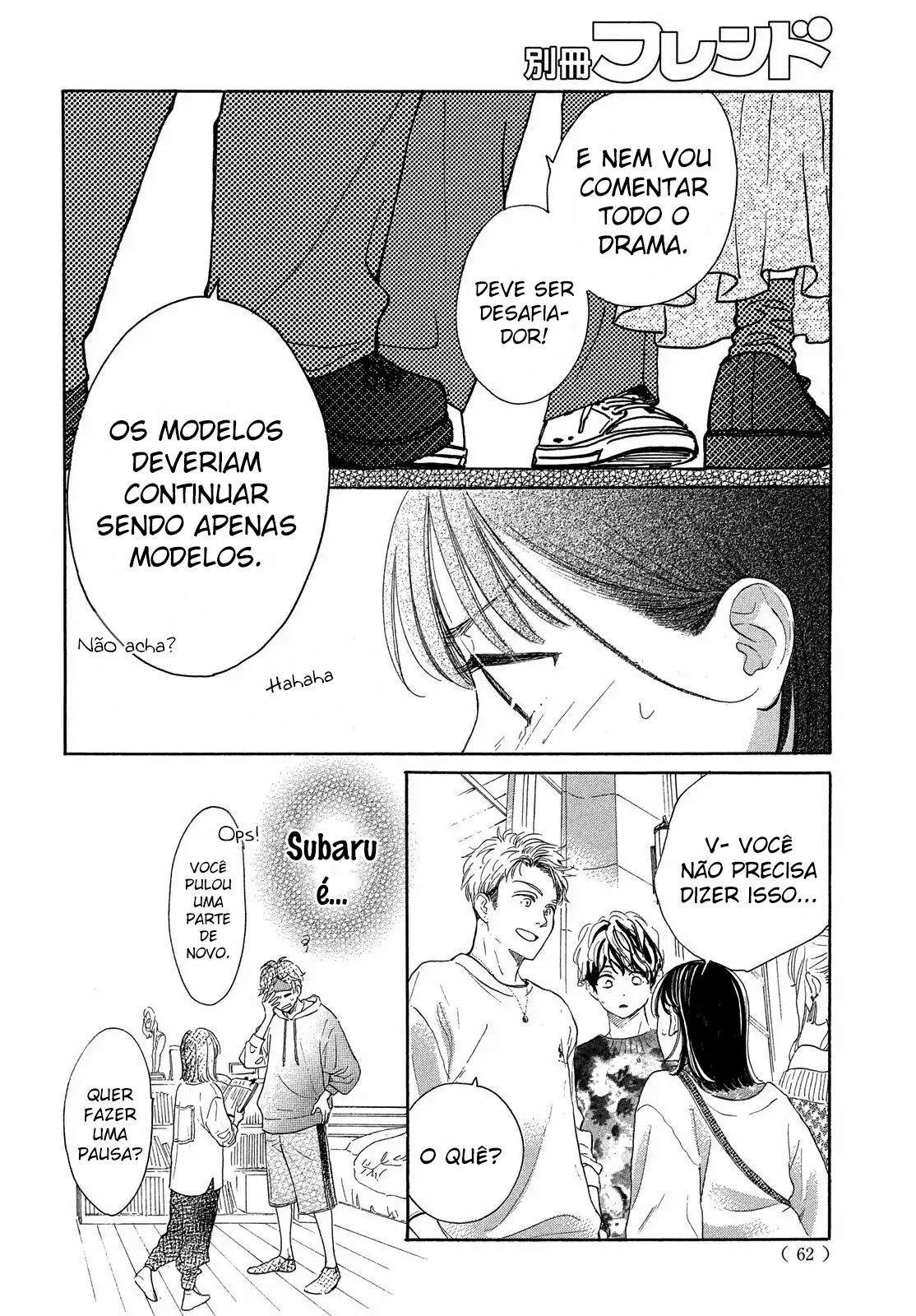 Tonari no Stella Vol. 1 Ch. 1 第56页