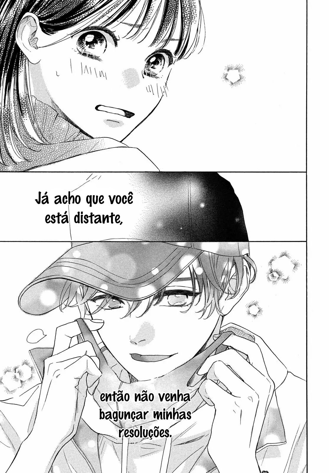 Tonari no Stella Vol. 1 Ch. 1 第71页
