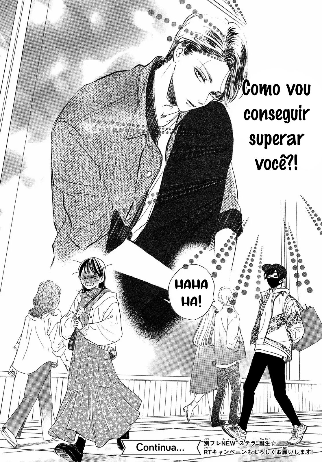 Tonari no Stella Vol. 1 Ch. 1 第72页