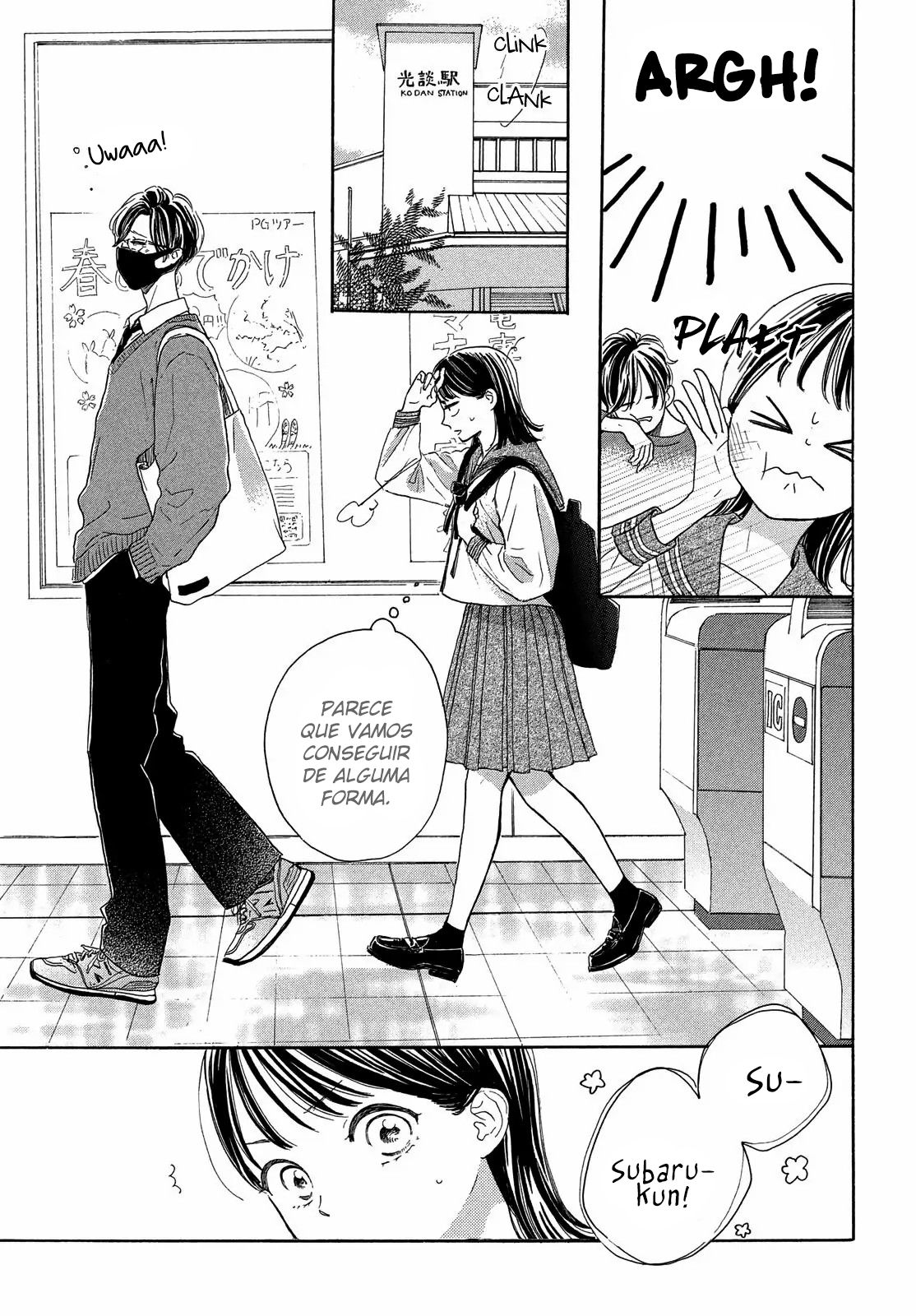 Tonari no Stella Vol. 1 Ch. 1 第10页