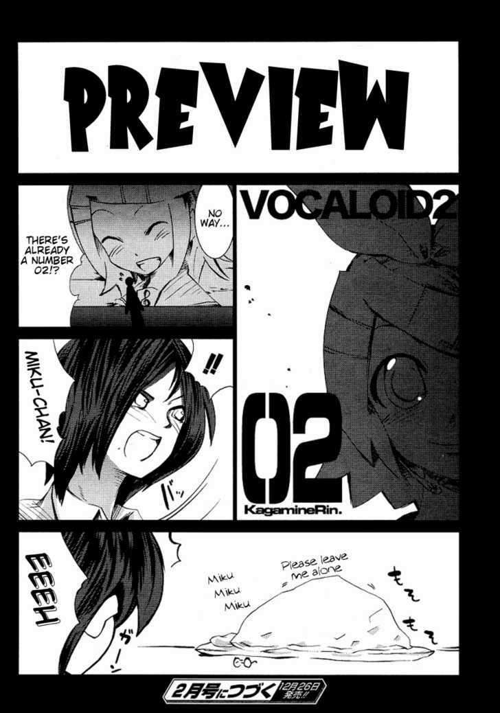 Maker Hikoushiki Hatsune Mix Vol. 1 Ch. 1 第13页