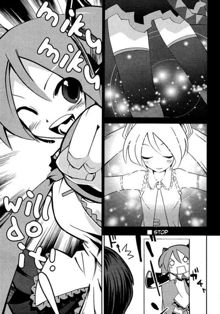 Maker Hikoushiki Hatsune Mix Vol. 1 Ch. 1 第10页