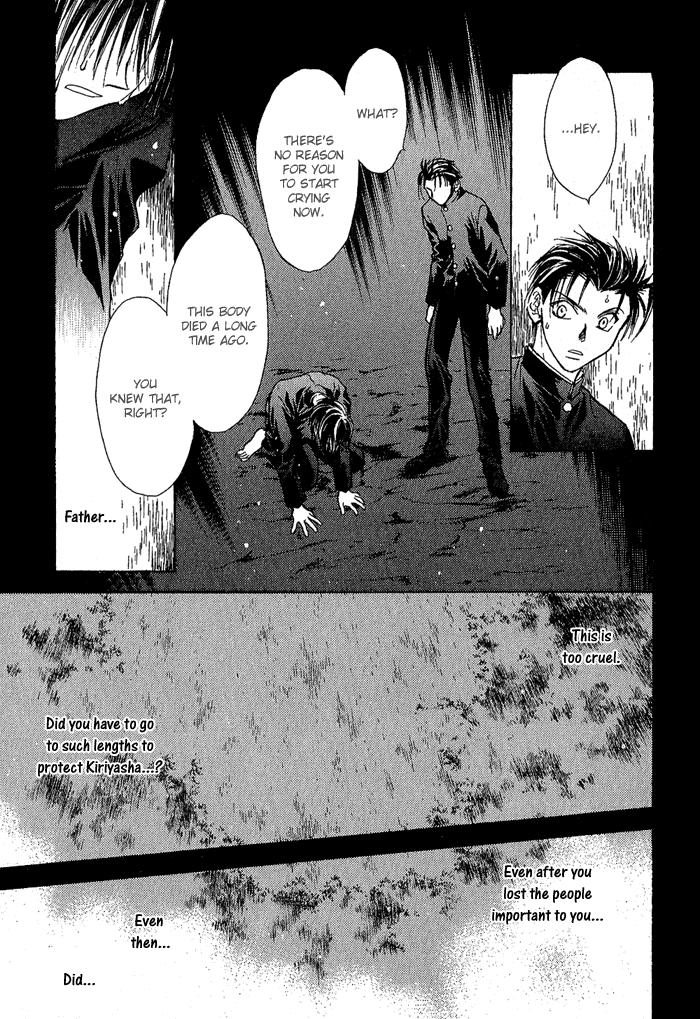 Ransetsuki Vol. 1 Ch. 6 第12页