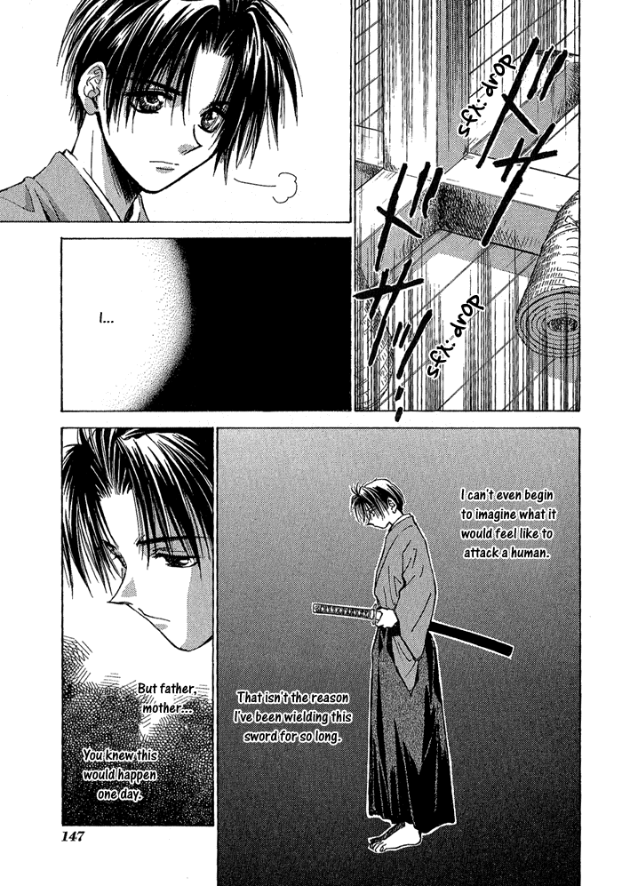 Ransetsuki Vol. 1 Ch. 6 第16页