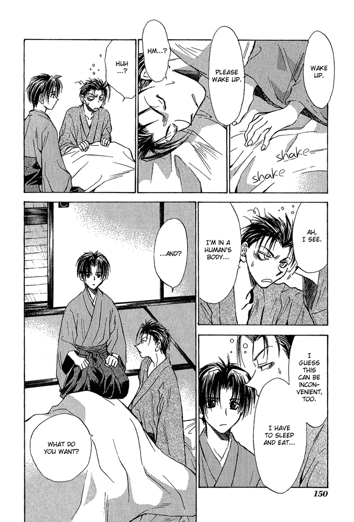 Ransetsuki Vol. 1 Ch. 6 第19页