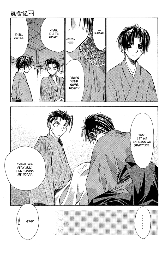 Ransetsuki Vol. 1 Ch. 6 第20页