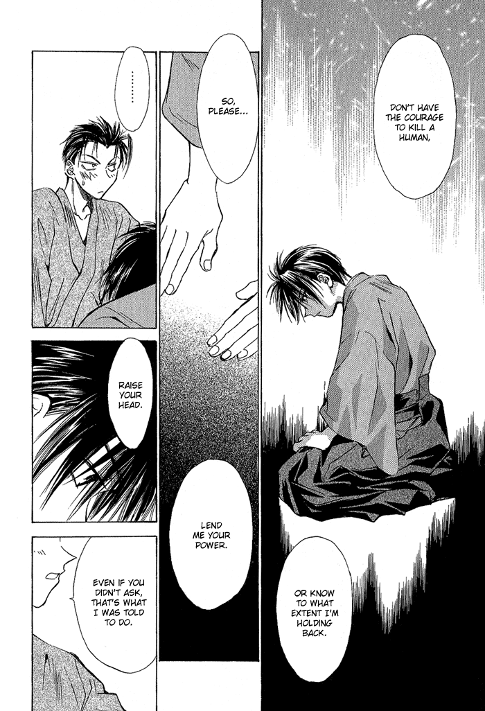 Ransetsuki Vol. 1 Ch. 6 第25页