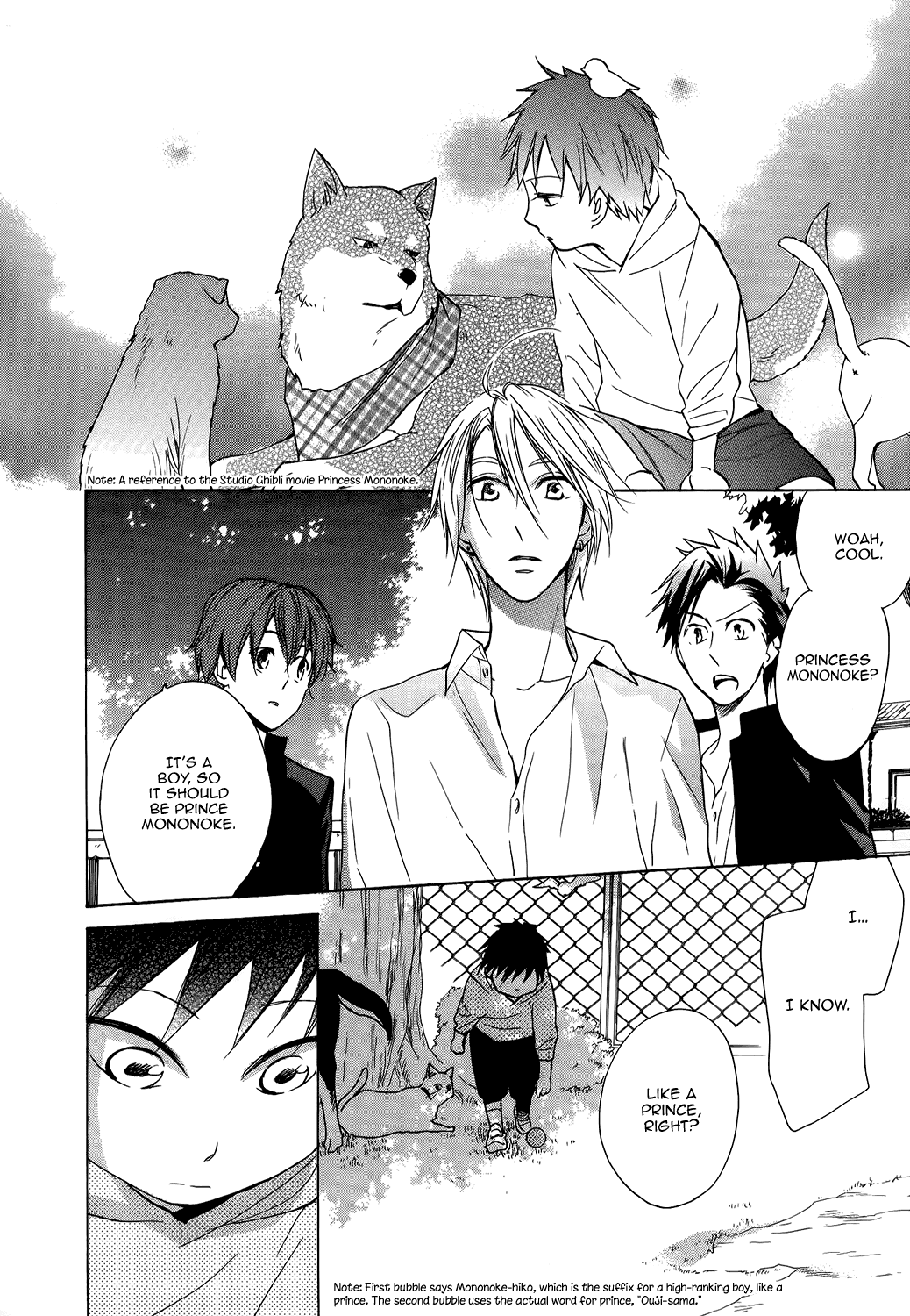 Hisohiso -silent voice- Vol. 1 Ch. 1 第11页
