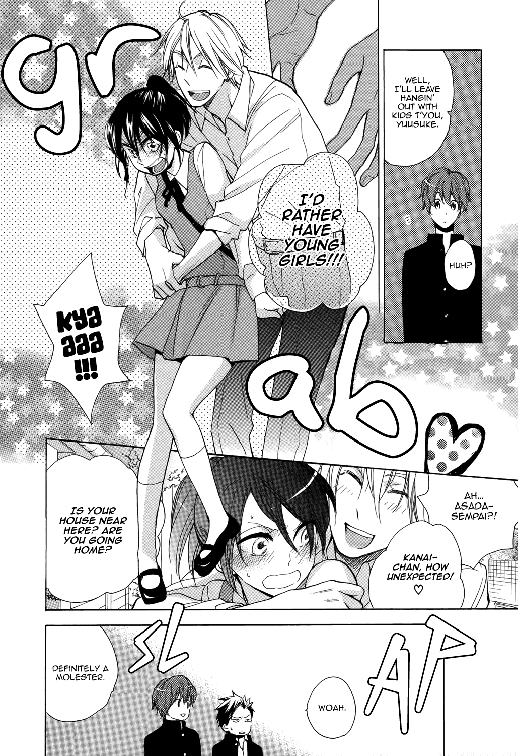 Hisohiso -silent voice- Vol. 1 Ch. 1 第15页