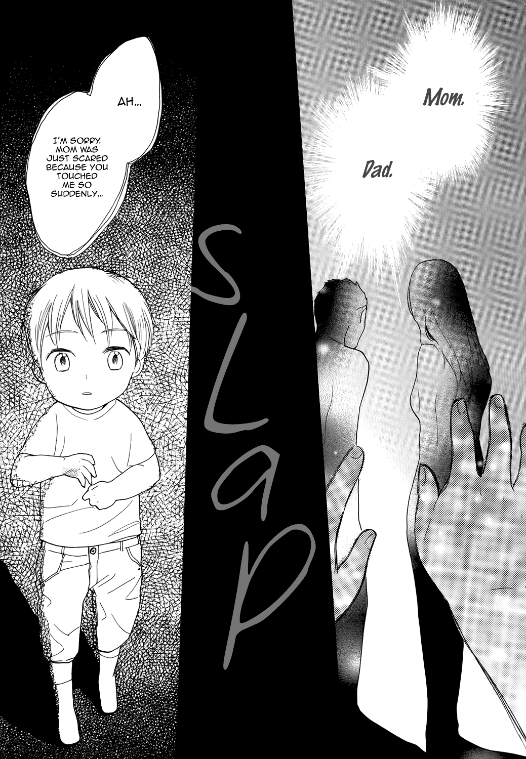 Hisohiso -silent voice- Vol. 1 Ch. 1 第18页