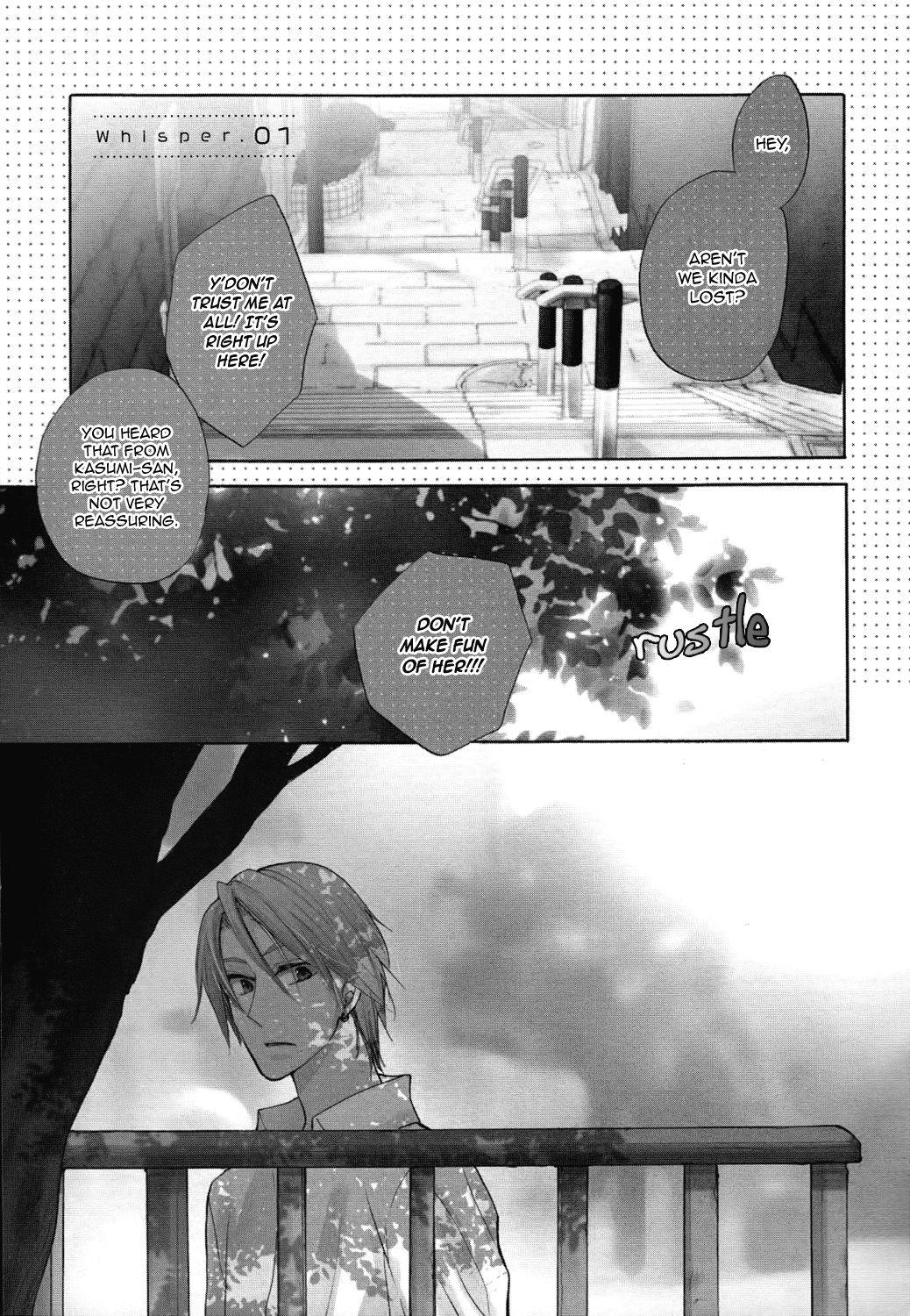 Hisohiso -silent voice- 第5页
