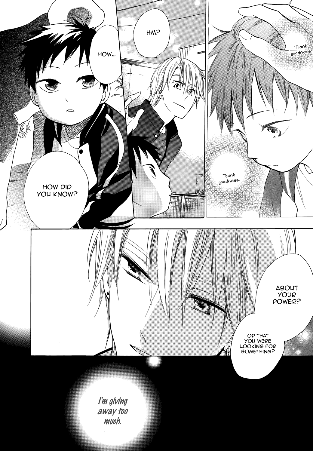 Hisohiso -silent voice- Vol. 1 Ch. 1 第45页