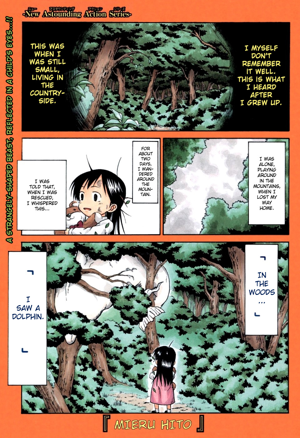 Mieru Hito 第2页