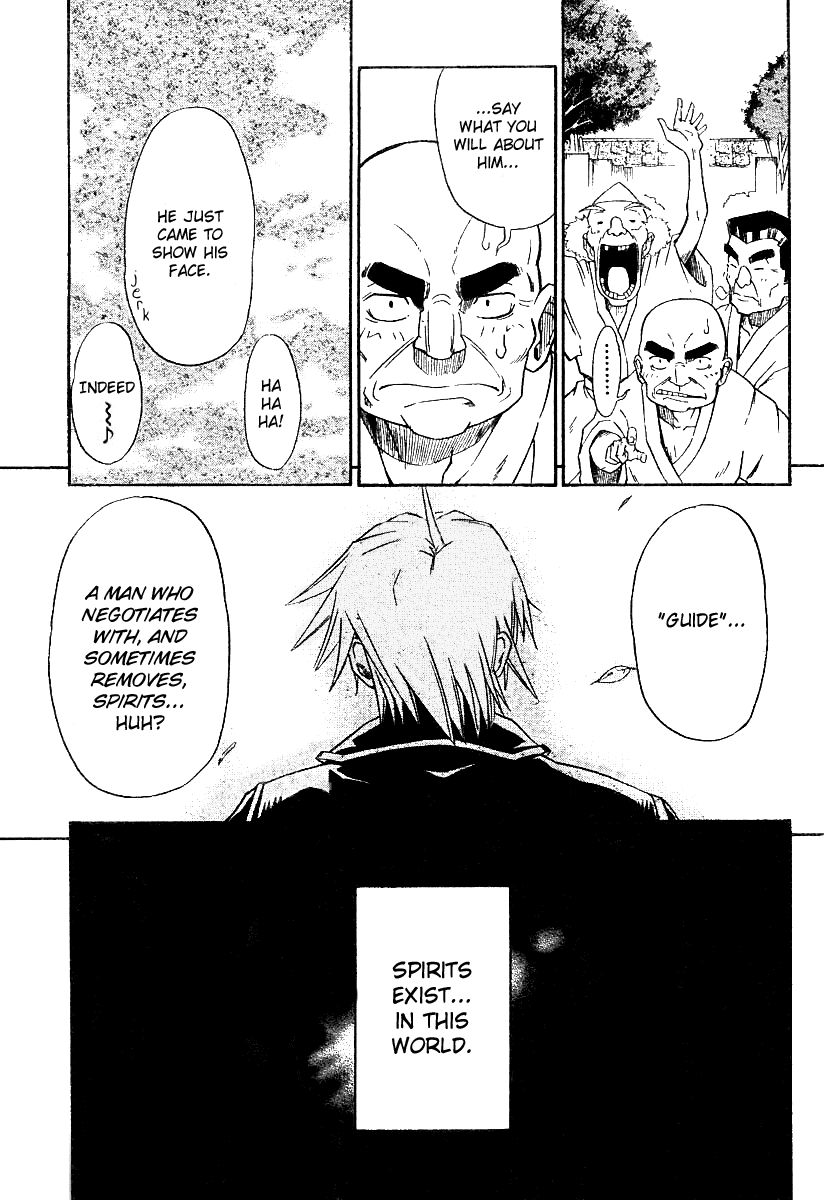 Mieru Hito Dolphins Don't Speak 第11页