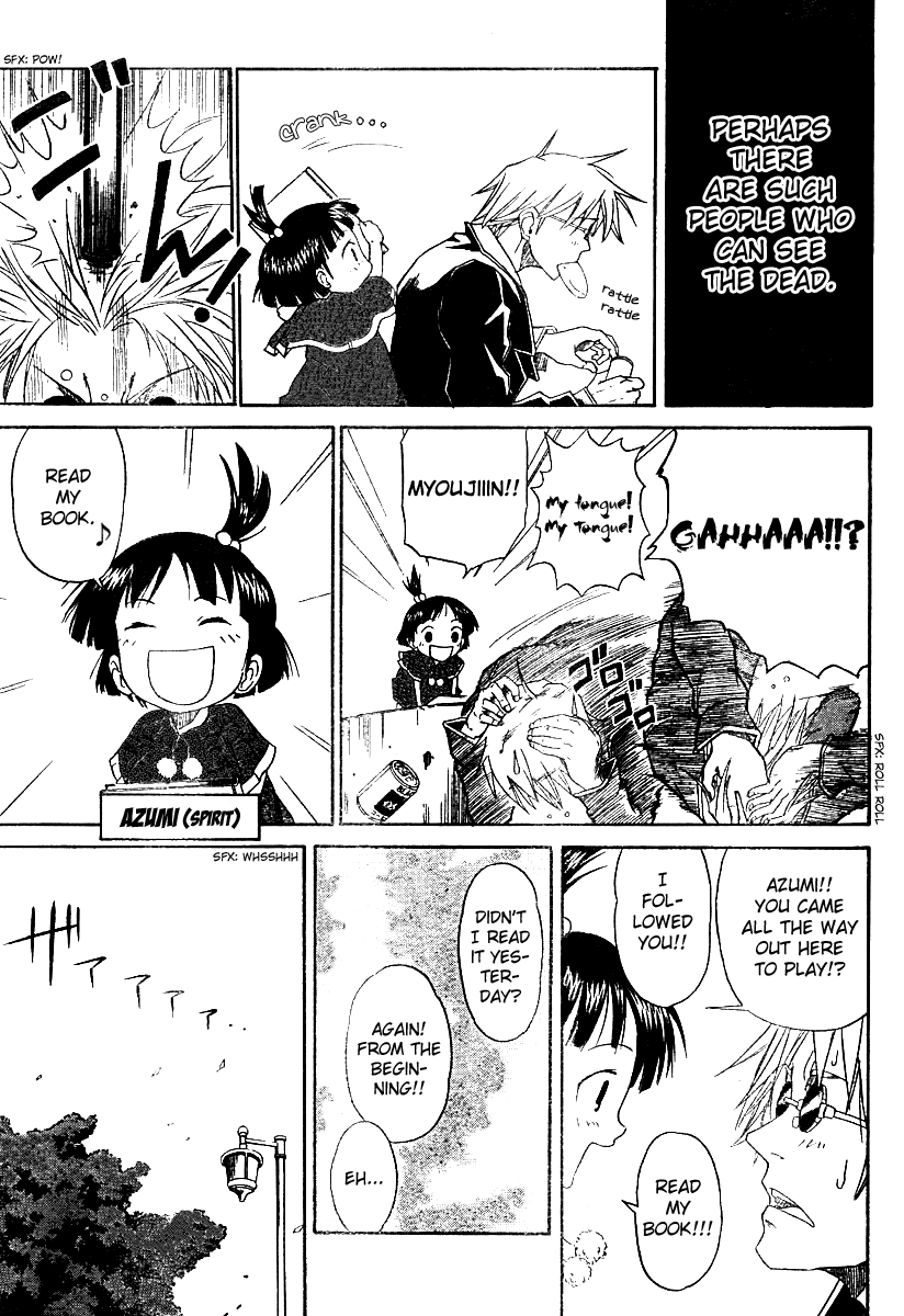 Mieru Hito Dolphins Don't Speak 第13页