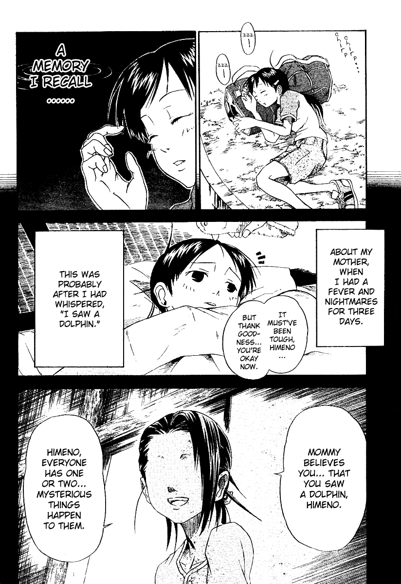 Mieru Hito Dolphins Don't Speak 第14页