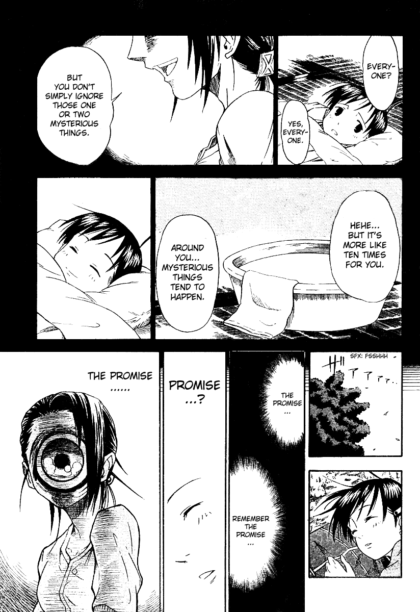 Mieru Hito Dolphins Don't Speak 第15页