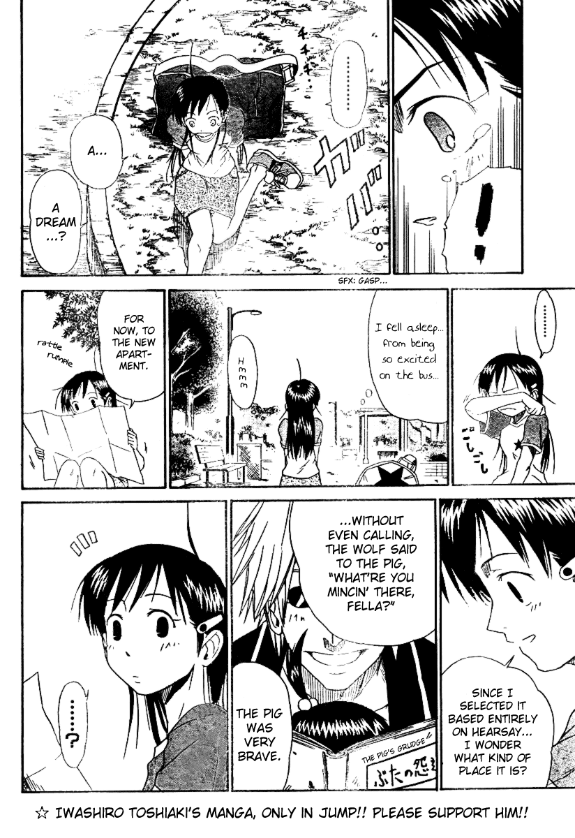 Mieru Hito Dolphins Don't Speak 第16页