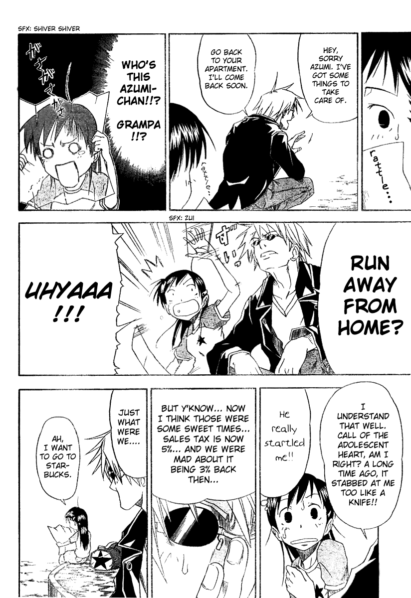 Mieru Hito Dolphins Don't Speak 第18页