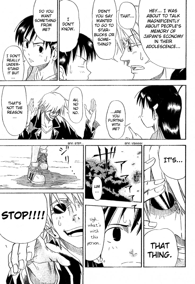 Mieru Hito Dolphins Don't Speak 第19页