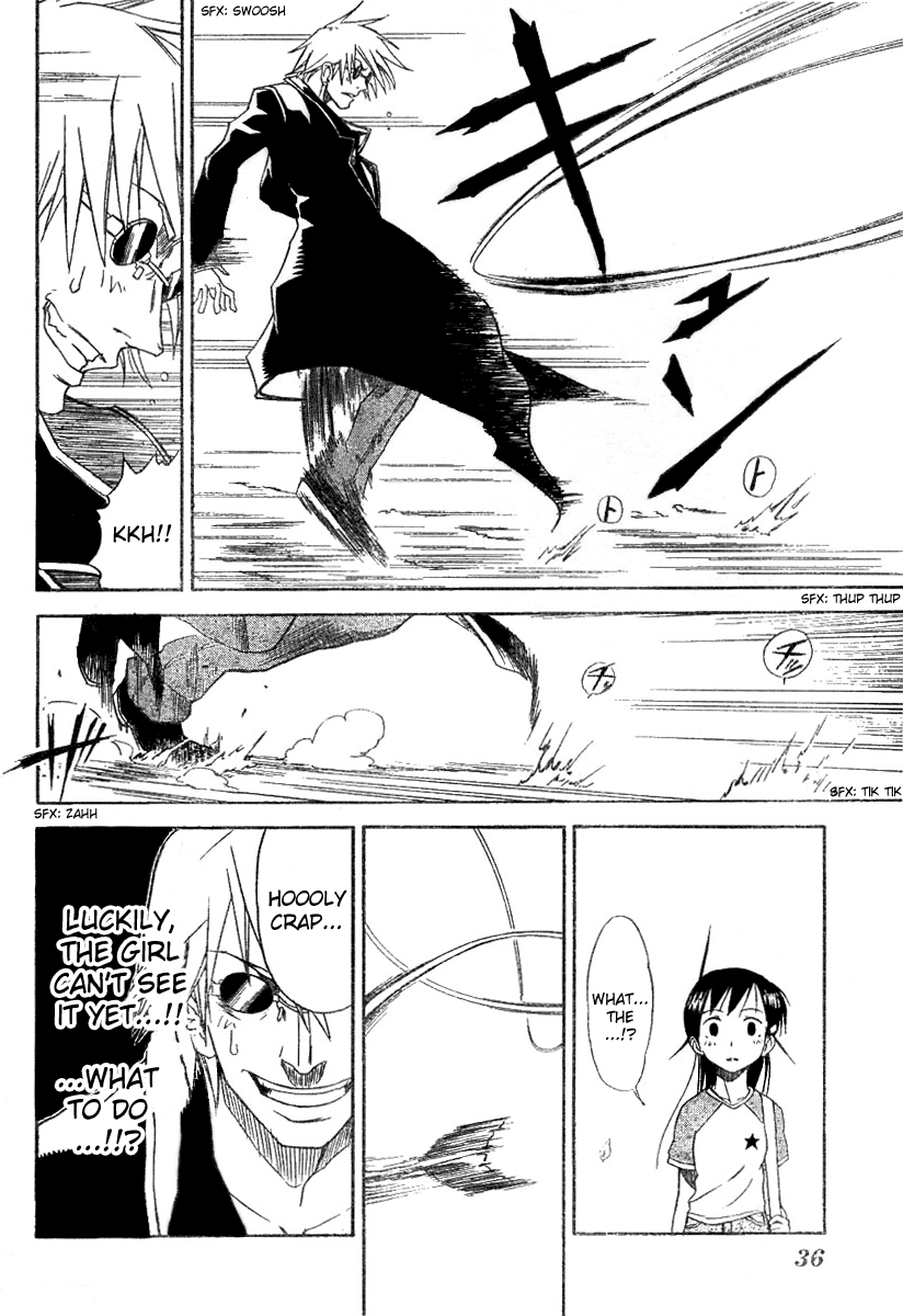 Mieru Hito Dolphins Don't Speak 第22页
