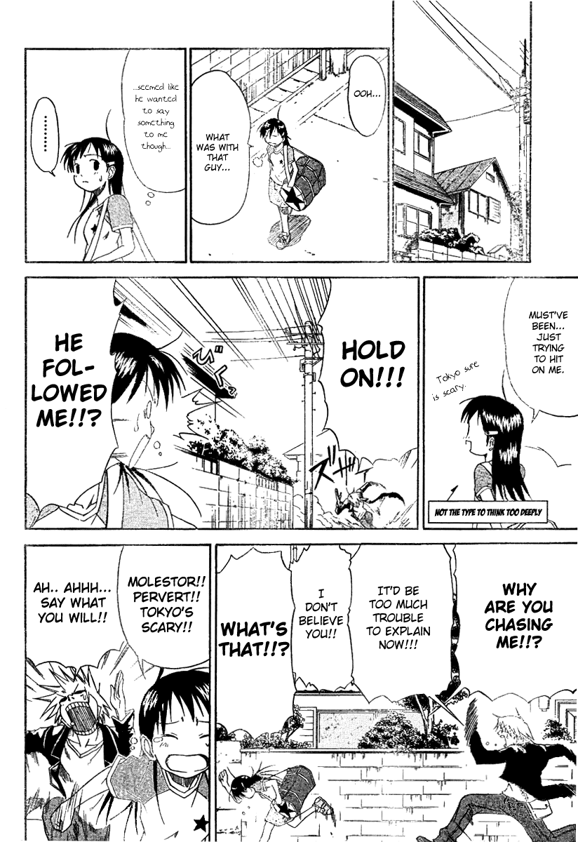Mieru Hito Dolphins Don't Speak 第24页