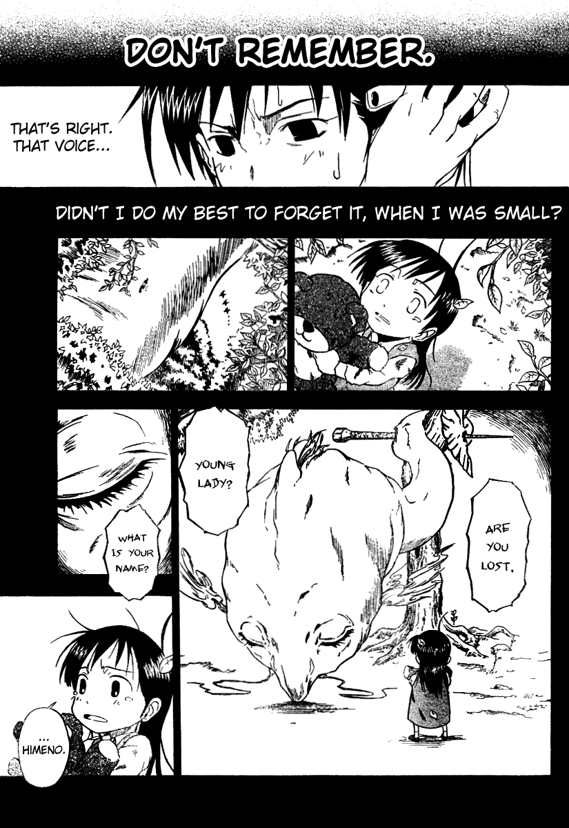 Mieru Hito Dolphins Don't Speak 第29页