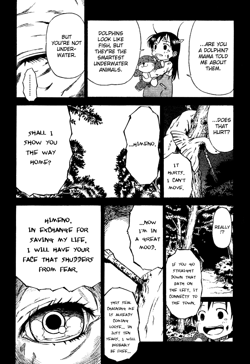 Mieru Hito Dolphins Don't Speak 第30页