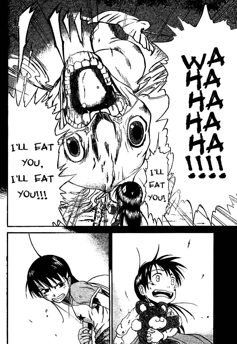 Mieru Hito Dolphins Don't Speak 第32页