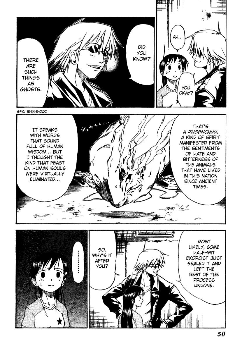 Mieru Hito Dolphins Don't Speak 第36页